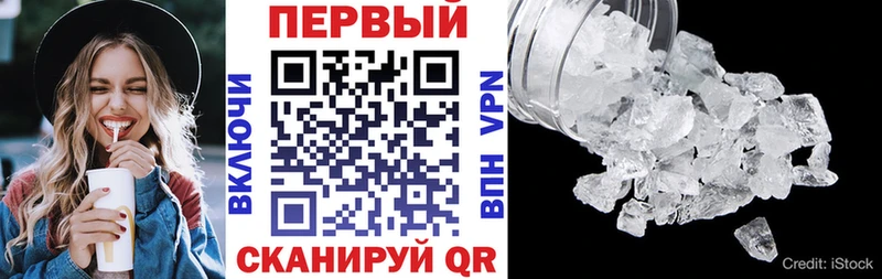 АМФ Розовый  купить закладку  Спасск-Дальний 