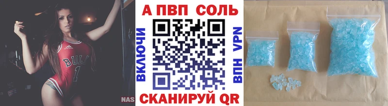 Альфа ПВП мука  MEGA ONION  Спасск-Дальний 