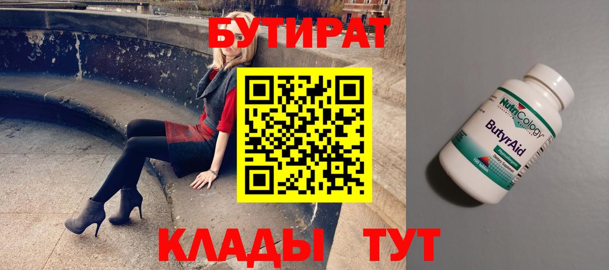 Спасск-Дальний  COCAIN  ГАШ  NBOMe  Меф   Бошки Шишки  МДМА  Вход с VPN  APVP СК кристаллы  Купить наркоту 