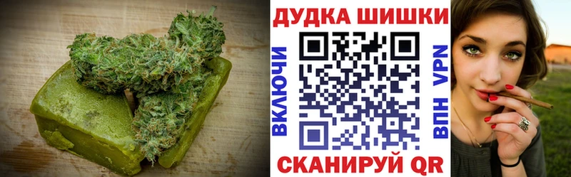 гидра ONION  Спасск-Дальний  Cannafood конопля 