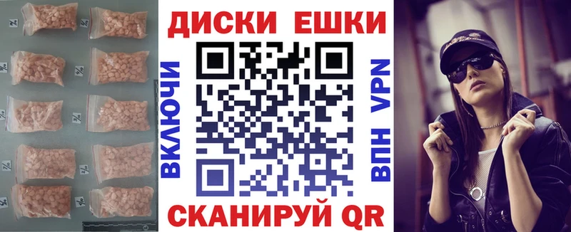 кракен рабочий сайт  Спасск-Дальний  ЭКСТАЗИ TESLA  где купить наркоту 