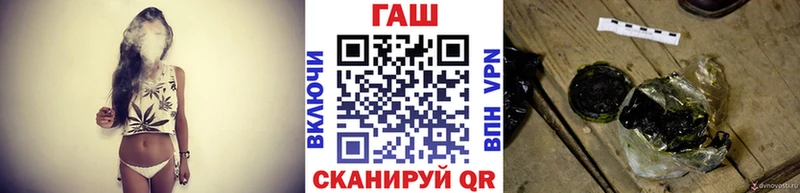 ГАШИШ гашик  blacksprut ONION  Спасск-Дальний 