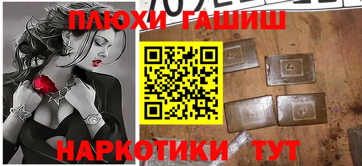 ГАШ Спасск-Дальний