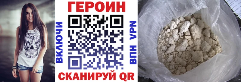 ГЕРОИН афганец  наркотики  Спасск-Дальний 
