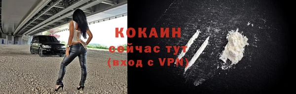 амфетамин Пролетарск