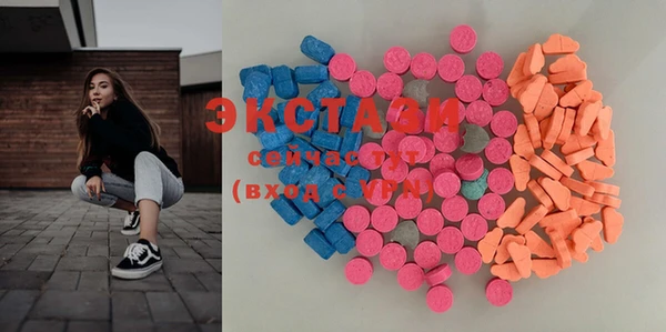 мефедрон мука Покровск