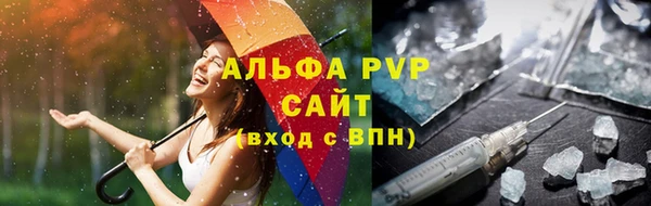 Альфа ПВП Приозерск