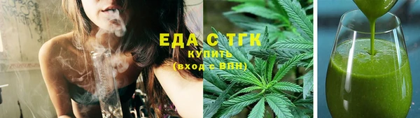 кокаин Протвино