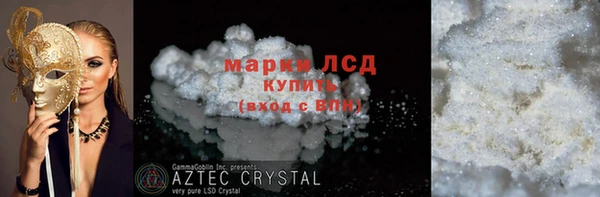 Альфа ПВП Приозерск