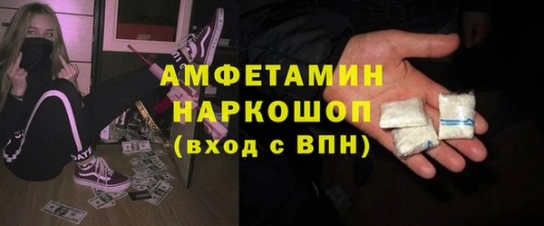 кокаин Протвино