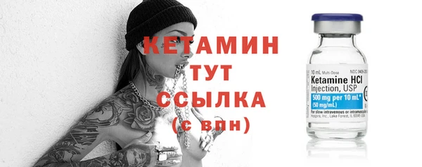 амфетамин Пролетарск
