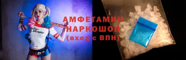 амфетамин Пролетарск