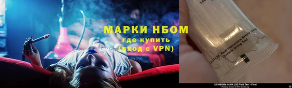 мефедрон мука Покровск