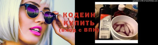 мефедрон мука Покровск