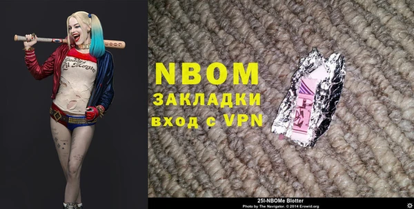 кокаин Протвино