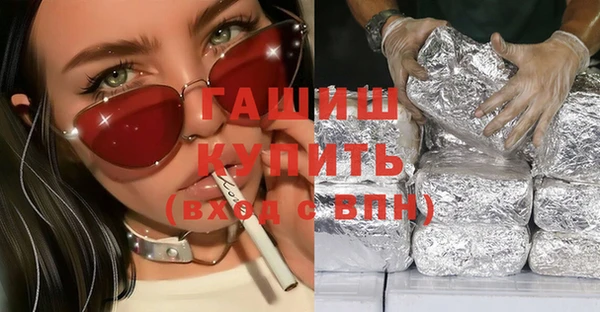 соль курить ск Дубна