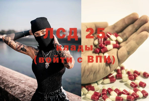 мет Покачи