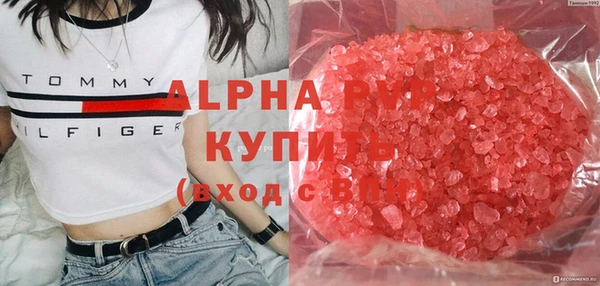 амфетамин Пролетарск