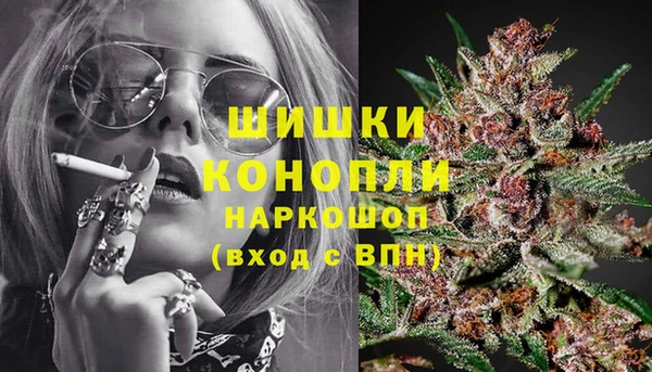 кокаин Протвино
