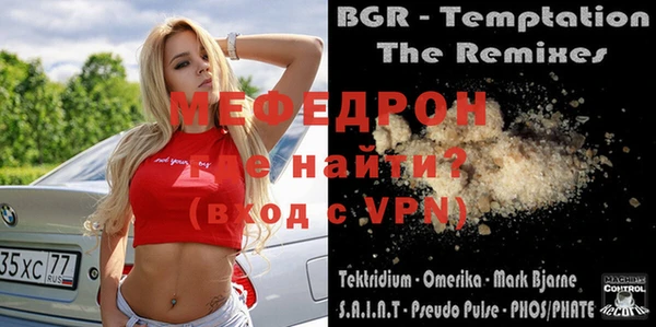 кокаин Протвино