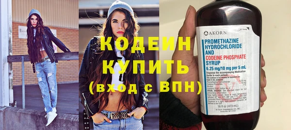 кокаин Протвино