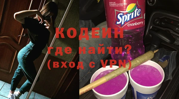 мефедрон мука Покровск