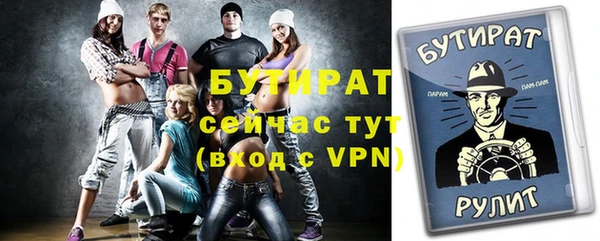 амфетамин Пролетарск