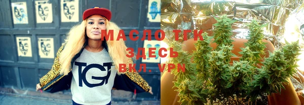 амфетамин Пролетарск