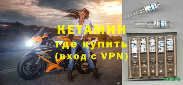мет Покачи