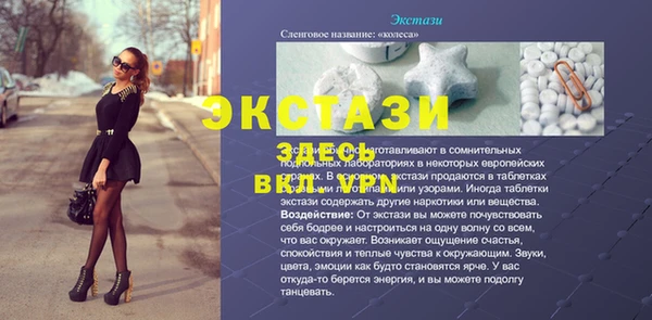 кокаин Протвино