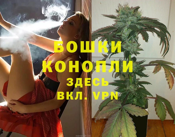 кокаин Протвино
