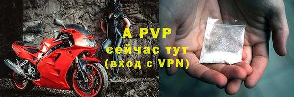 кокаин Протвино