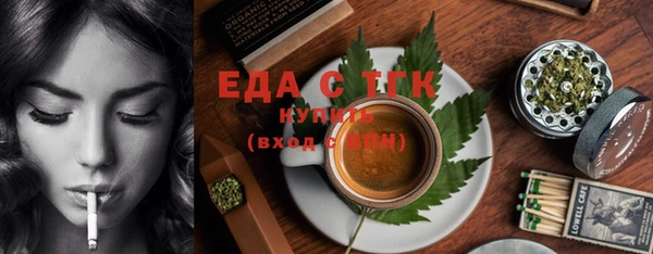 амфетамин Пролетарск