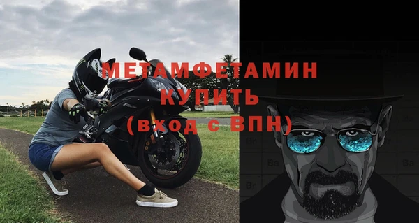 кокаин Протвино