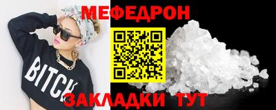 mdma Кинель