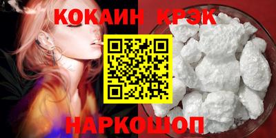 трава Кингисепп