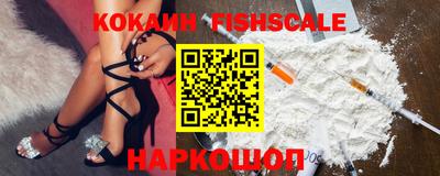 кокаин Кимры