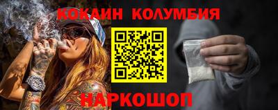 кокаин Кимры