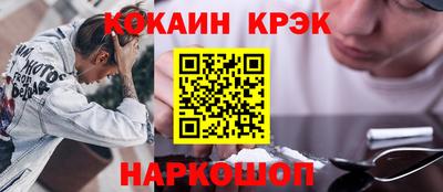 трава Кингисепп