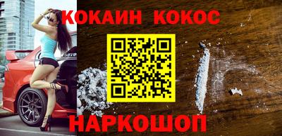 кокаин Кимры
