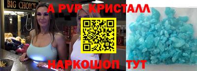 трава Кингисепп