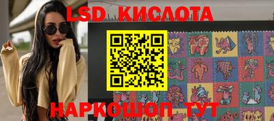 трава Кингисепп