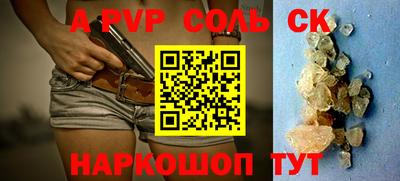 трава Кингисепп