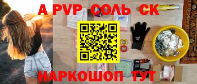 кокаин Кимры