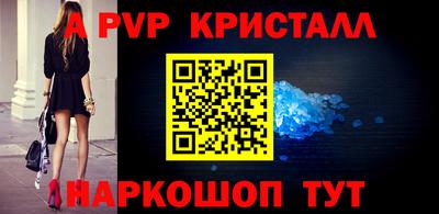 трава Кингисепп