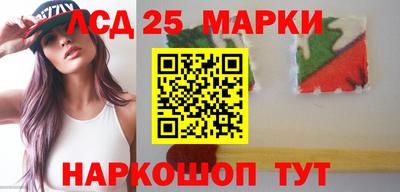 трава Кингисепп