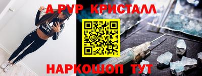 трава Кингисепп