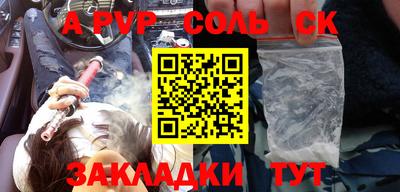 кокаин Кимры