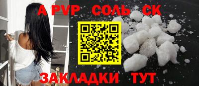 кокаин Кимры