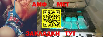 трава Кингисепп